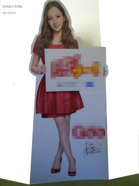 *板野友美 *等身大 パネル ポップ (のぼり2枚おまけでセット！）_1