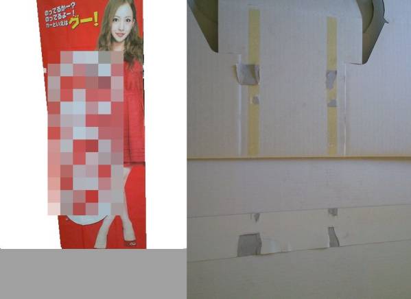 *板野友美 *等身大 パネル ポップ (のぼり2枚おまけでセット！）_3