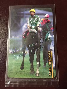 まねき馬のYahoo!オークション(旧ヤフオク!)の相場・価格を見る｜Yahoo