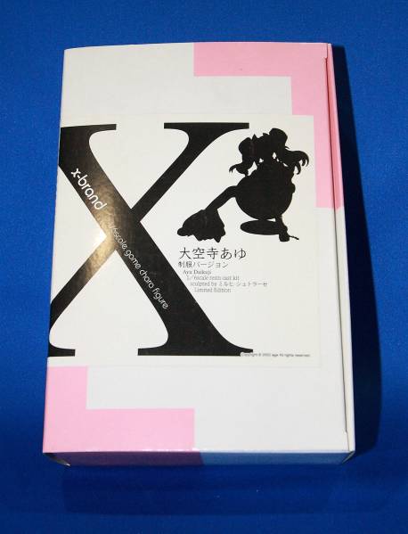君が望む永遠 大空寺あゆ 制服Ver. 1/6　ボークス　X-brand