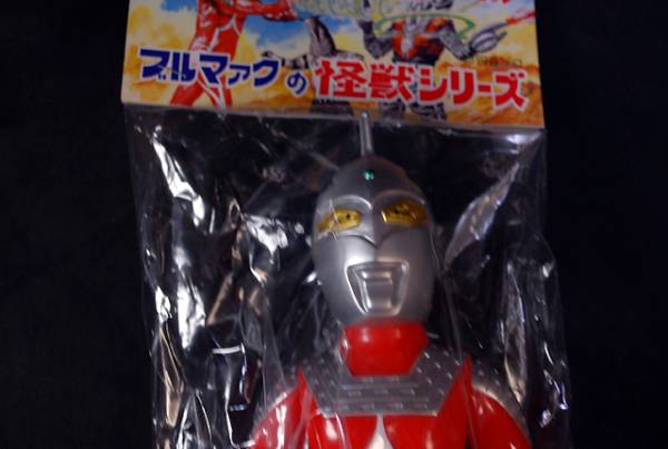 未開封 ブルマァク ウルトラセブン 復刻版怪獣シリーズ スタンダード