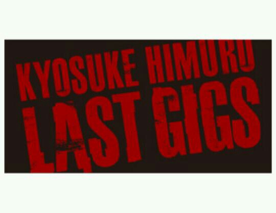 完売 希少氷室京介 LAST GIGS バスタオル 会場購入 新品未開封