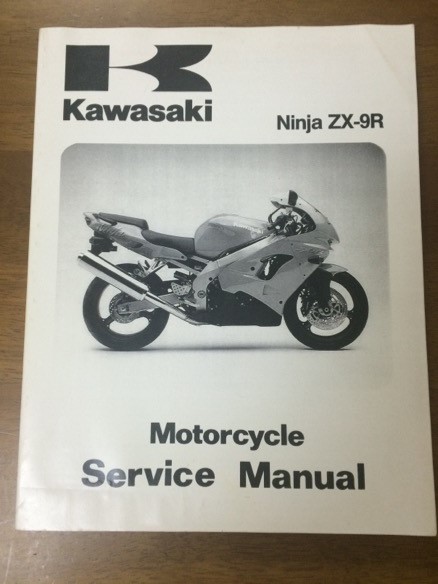 H3/サービスマニュアル カワサキ Ninja ZX-9R ZX900-C1 D1 C2 D2 2026