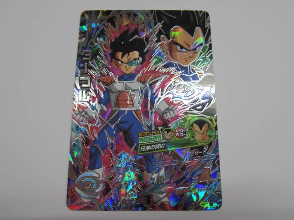 S.H.Figuarts スーパーサイヤ人4 孫悟空　shフィギュアーツ ドラゴンボールヒーローズ ⁄ ターブル HGD4-SEC2 UR - SEC メルカリ