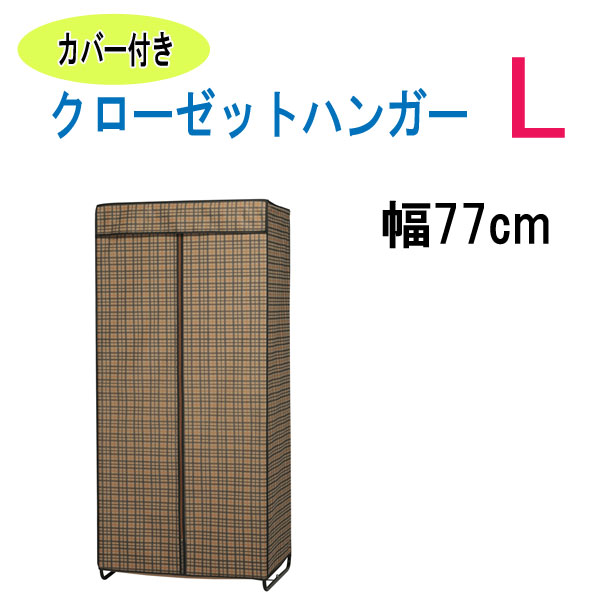 カリモク コートハンガー コロニアル AC5060NK ポールハンガー 木製