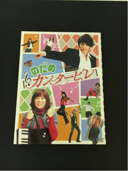 □DVD-BOX「のだめカンタービレ」全6枚 USED品 ☆やサイズについて