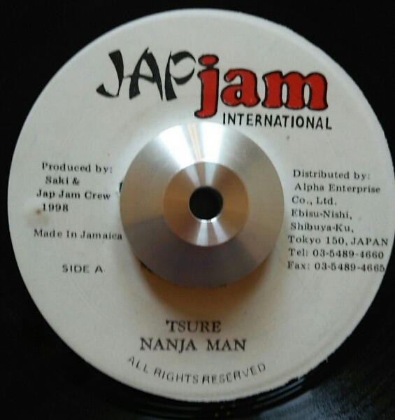 NANJAMAN La | - つれ MAN NANJA TSURE YouTube ⁄ OTOTOY Tsure レゲエ 