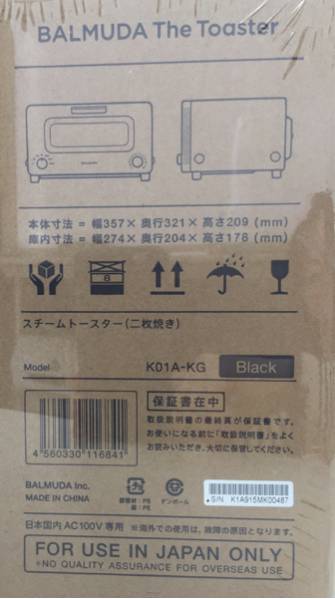 【新品・未開封】バリュミューダ BALMUDA Tha Toaster_2