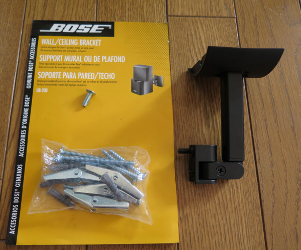 超激得，限定SALE】 BOSE サテライトスピーカー 壁付／天吊金具 UB-20B