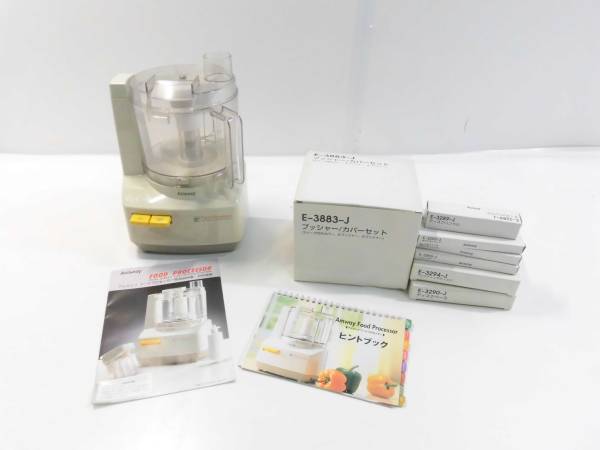 Amway アムウェイ フードプロセッサー E-3288-J 未使用パーツ