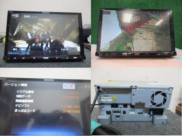 45946◇スズキ純正8インチSDナビ SKXA801 DVD/地デジOK◇完動品(スズキ