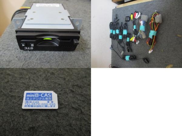 あ とさせて頂きます 45946◇スズキ純正8インチSDナビ SKXA801 DVD/地デジOK◇完動品(スズキ