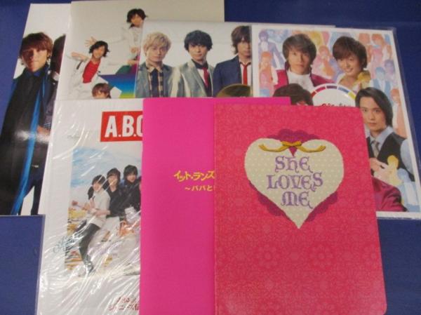A.B.C-Z パンフレットセット 舞台含む