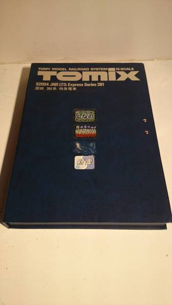 6両セット 0 TOMIX 国鉄 特急電車 381系 6両セット Nゲージ ゲージ