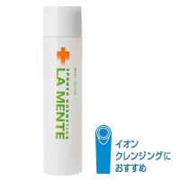 送料無料　ラメンテ　薬用ミルキィローション　150ml