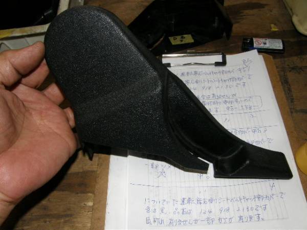 ベンツW124　運転席右ベルトキャッチ部カバー中古良品２_1