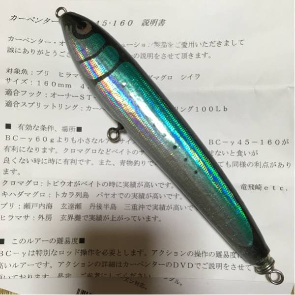 【中古美品】カーペンター ガンマ　BC-γ (45-160/30-140) 2本 カーペンター γ ガンマ BC-γ45-160 タックルボックスに入れて持ち歩い