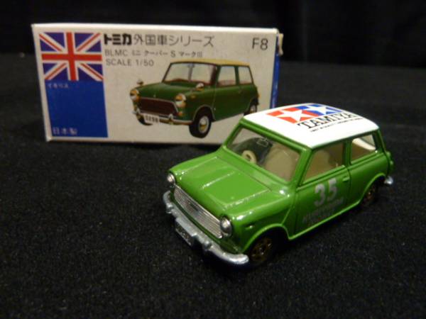 トミカ 青箱 ミニクーパー クリヤマ模型特注 タミヤマーク 緑 【大人気