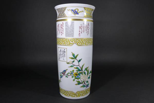 黒船堂】九谷焼 田村敬星 毛筆細字色絵花鳥図花瓶 最上作 九谷焼田村敬
