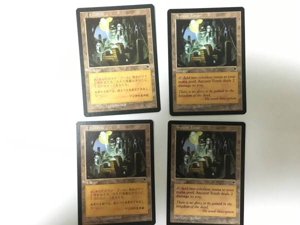 MTG 古えの墳墓 4枚セット 英語