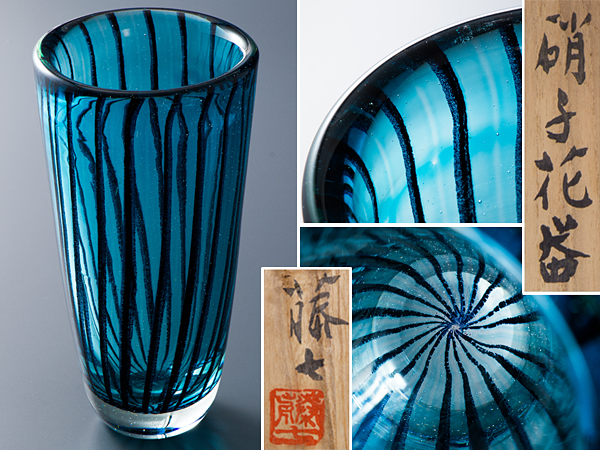 岩田藤七硝子花器 五】岩田藤七 『硝子花器』 共布 共箱 玻璃金紗瓶 岩田藤七（作） 共箱