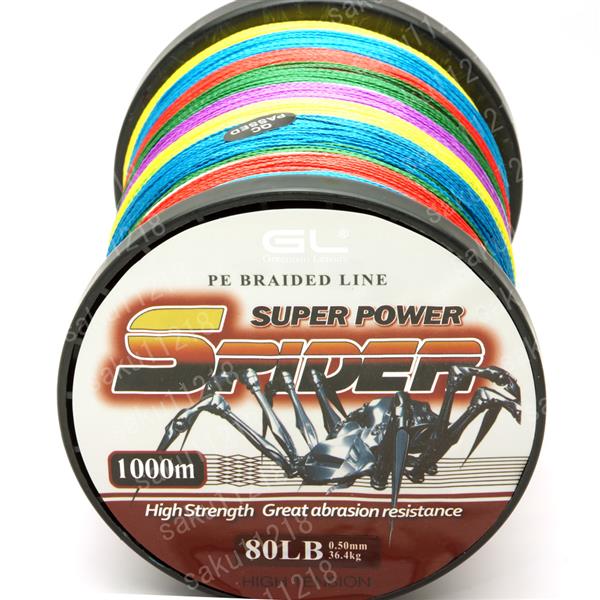 0772 PEライン8号 80lb 1000M 4編 5色 マルチカラー 高強度(2)