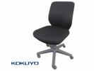 コクヨ_セディスタチェア_肘無_ローバック_黒_ゴムキャスター