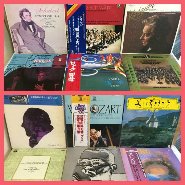 ☆Classic 80枚 セット Grammophon Karajan カラヤン レコード
