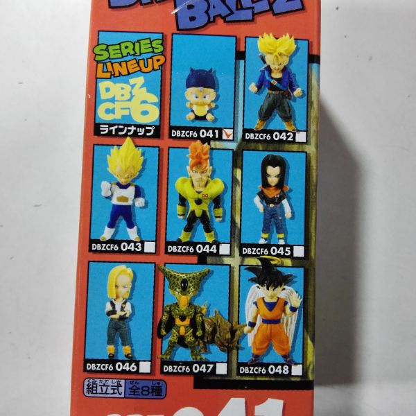 組立式DBZワールド コレクタブルフィギュア Vol.6 全8種 DWC