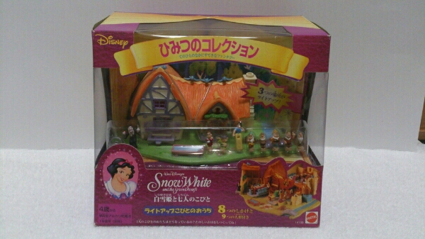 ディズニー ひみつのコレクション 白雪姫 ☆こびとのおうち☆