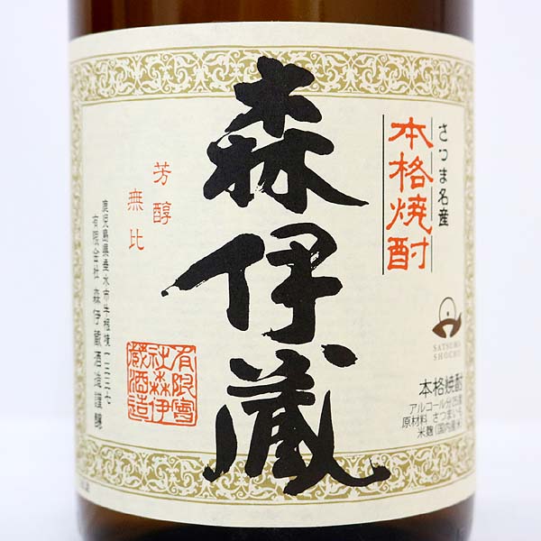 【未開封】森伊蔵　1800ml 古酒 ☆古酒1円～ 本格焼酎 森伊蔵 1800ml T6E30536 ☆古酒1円～本格焼酎森