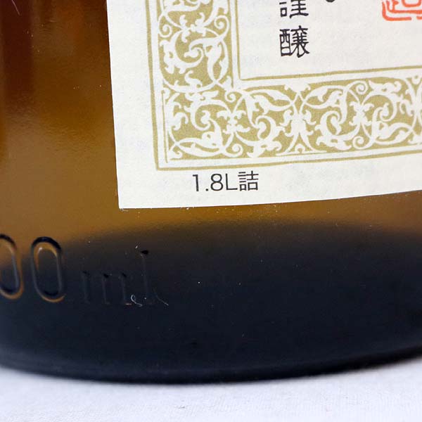森伊蔵 - 1800ml 焼酎 価格.com 1800ml」の人気商品一覧・価格比較