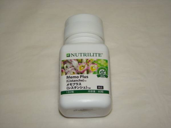 ★アムウェイ★メモプラス（シスタンシェ）・60粒★未開封・新品