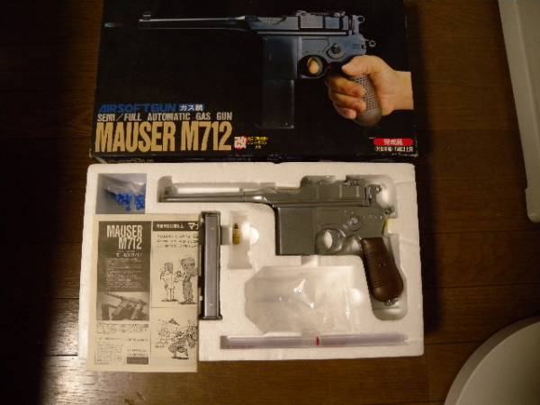 ☆フジミモーゼル M712 （要修理）格安スタート