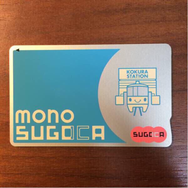☆ＩＣカード monoSUGOCA ☆ suica icoca sugoca 相互利用_1