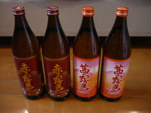 赤霧島　900ml　2本　　茜霧島　900ml　２本