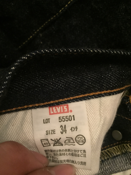 美品！リーバイス 501xx デニム lot55501 w34