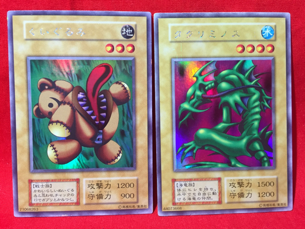 遊戯王 リミテッドエディション1 コンプ まとめ売り ウルトラシークレット 遊戯王 リミテッドエディション1 コンプ まとめ売り ウルトラ