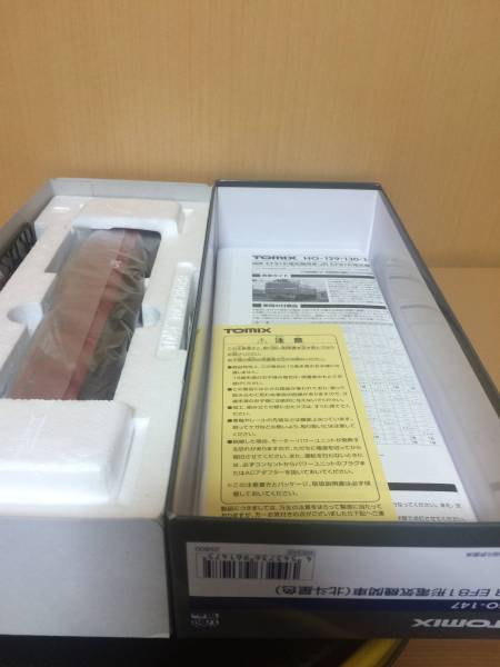 TOMIX JR EF81形(北斗星色)新品です。