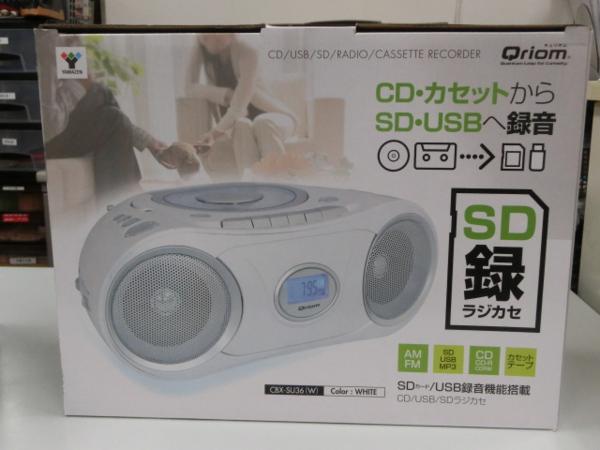 ◇未使用保管品 Qriom CBX-SU36W SD録ラジカセ CD USB SD 録音 CD