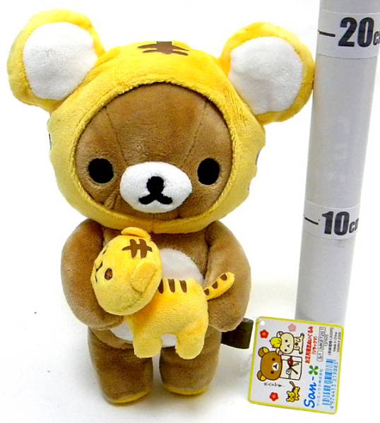 リラックマ ぬいぐるみ 寅 お正月限定 お正月 ◇キイロイトリ 干支