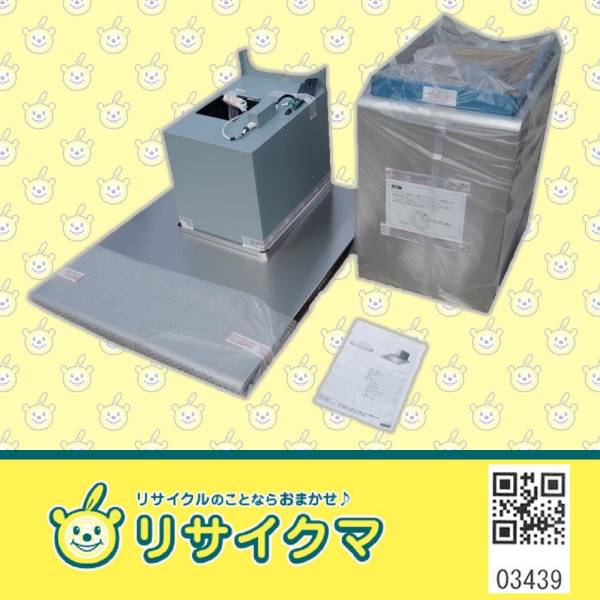 Saltl KS439 富士工業 レンジフード 2015年 横壁取付 SALTL-951R(レンジフード)|売買されたオークション情報、yahooの商品 ...