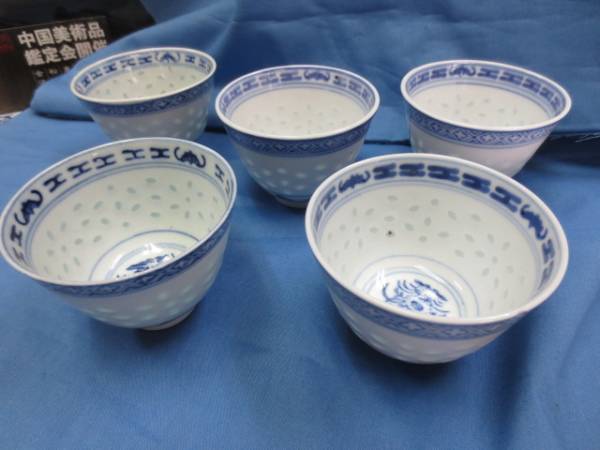 煎茶碗 中国 蛍 5客 景徳鎮 青花 蛍手 湯呑 茶器 煎茶 染