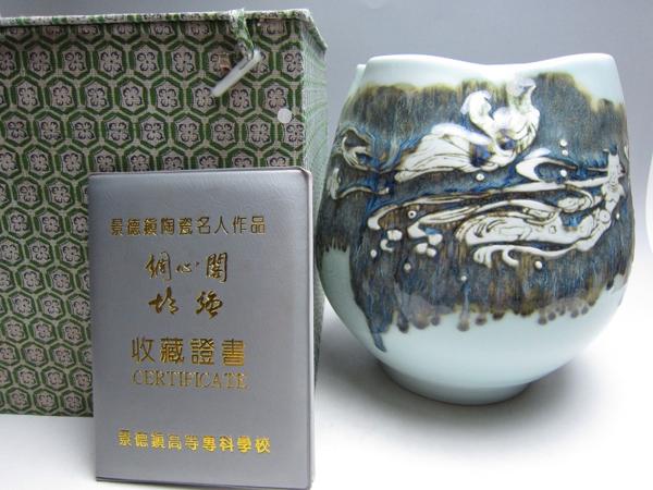 染付 伊万里 | 山水文 刺身皿 骨董 5枚 山水図 染付け 変形皿 菱形