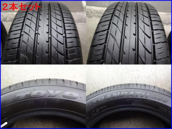 235/50R18】2本 残溝90%◇トーヨー TRANPATH R30(DA0638) 自動車