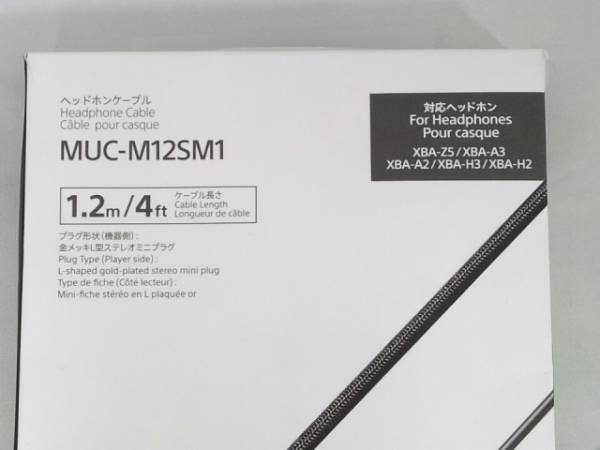 熊本店 SONY XBA-H3