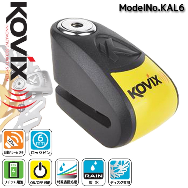 おまけ付 大音量アラーム付き ディスクロック ブラック KAL6