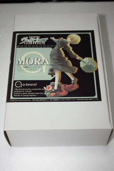 ■1/8モーラ【ボークス/a-brand】吸血殲鬼ヴェドゴニア