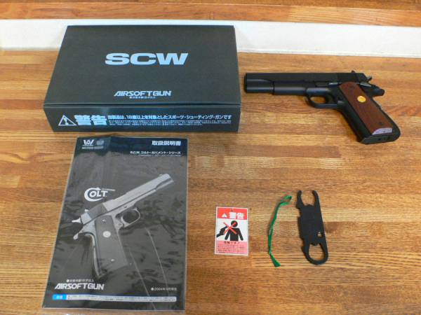 ガバメント コルト シリーズ70 WA WESTERN マークIV ウエスタン