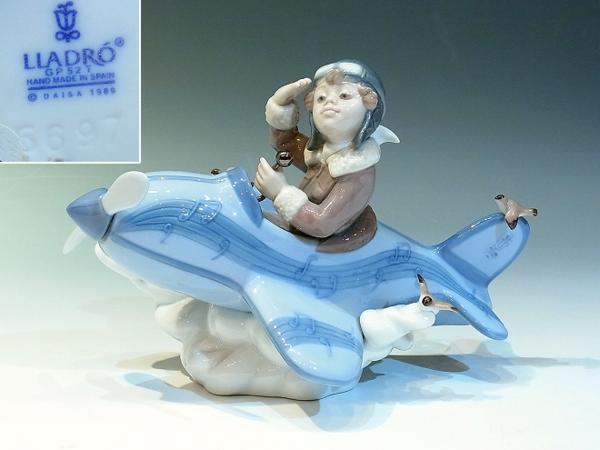 美術品・アンティーク・コレクション LLADRO リヤドロ 小さな